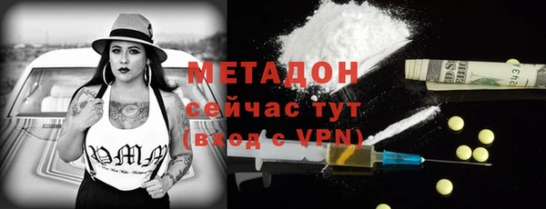 MDMA Гусь-Хрустальный