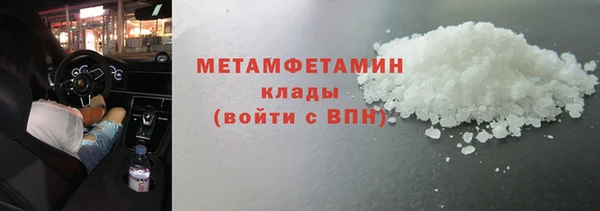 MDMA Гусь-Хрустальный