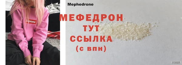 MDMA Гусь-Хрустальный