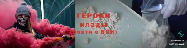 кокаин VHQ Гусиноозёрск