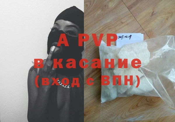 MDMA Гусь-Хрустальный